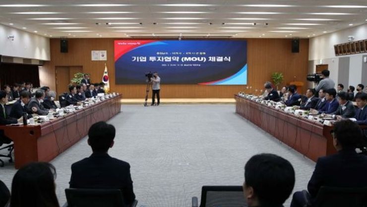 김태흠 충남도지사 “미래먹거리 확보”…3조원 투자 유치