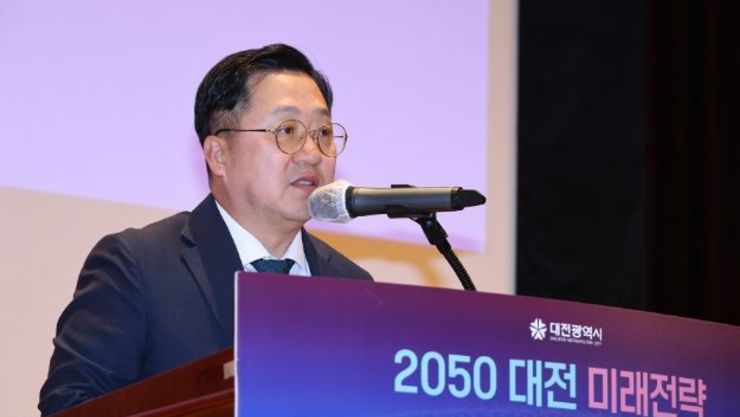 2050 담대한 도전, 대전이 대한민국의 미래다