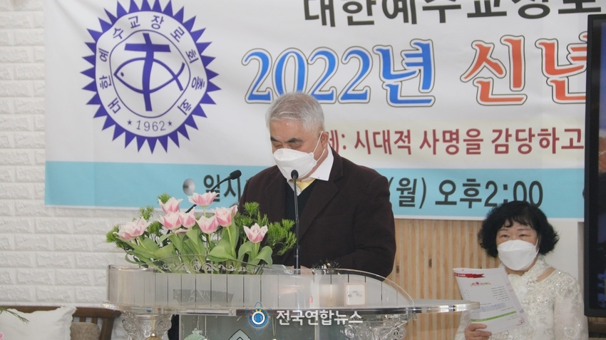 대한예수교장로회총회(호헌, 총회장 조명숙 목사) 2022년 신년하례 감사예배에서 사회보는 최한석 목사 모습./전국통합뉴스=이승주 기자