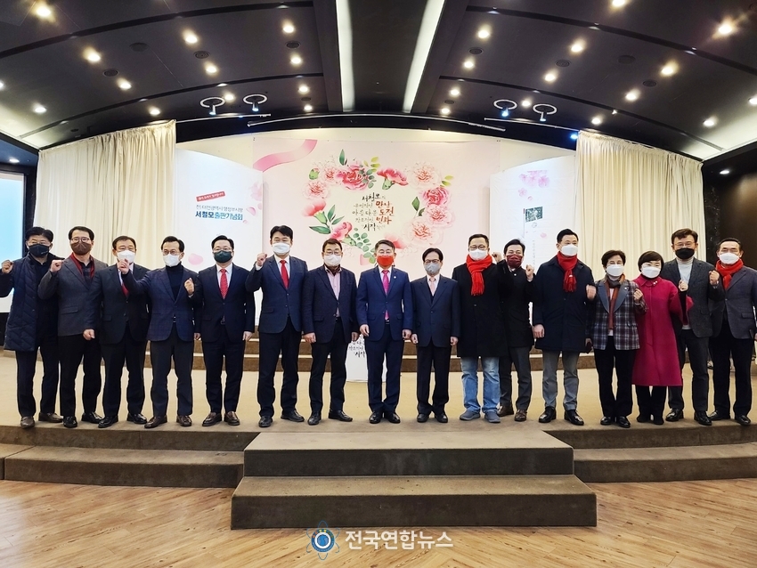 서철모 출판기념회 단체모습.