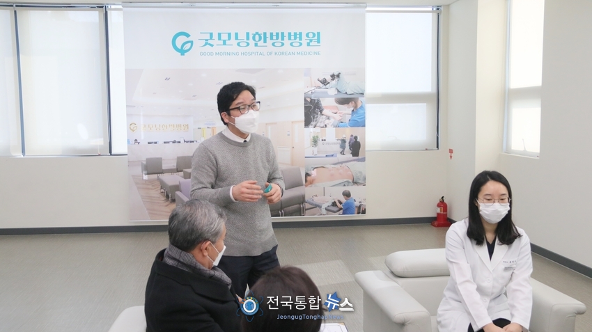굿모닝한방병원 김병세 과장(가운데)이 병원을 소개하고 있다./전국통합뉴스=이승주 기자