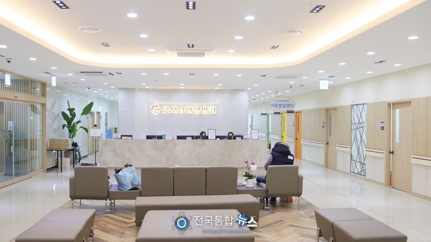 굿모닝한방병원./전국통합뉴스=이승주 기자