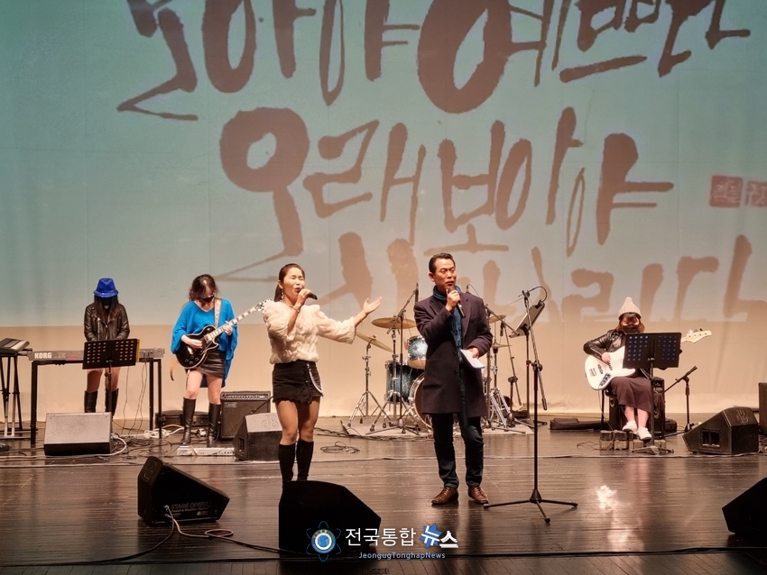 박수현 시집 출판기념 북콘서트 모습./전국통합뉴스=이경수 기자