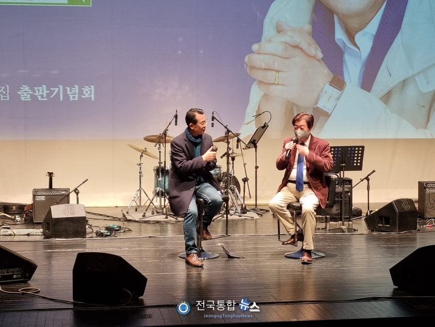 박수현 시집 출판기념 북콘서트 모습./전국통합뉴스=이경수 기자