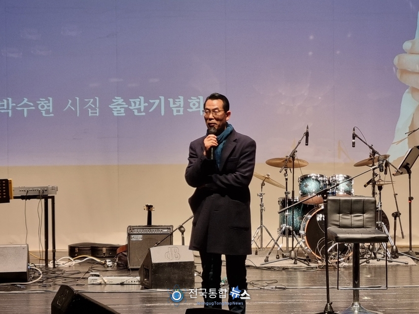 오는 6월 1일 지방선거에서 충남도의원 출마를 선언한 박수현 씨가 출판기념회에서 인삿말을 하고 있다./ 전국통합뉴스=이경수 기자