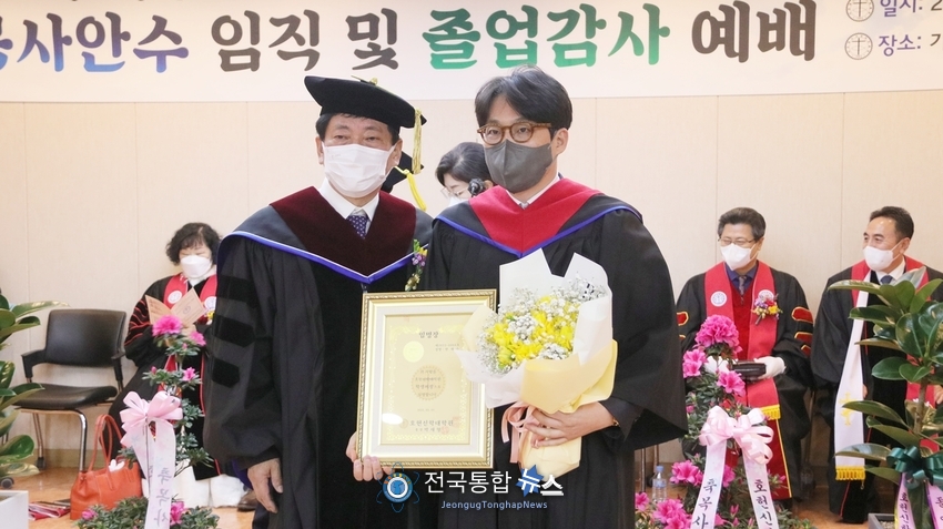 호헌신학교.대학원 박재형 총장(왼쪽)이 한재승 목사를 학생처장으로 임명하는 모습./전국통합뉴스=이승주 기자