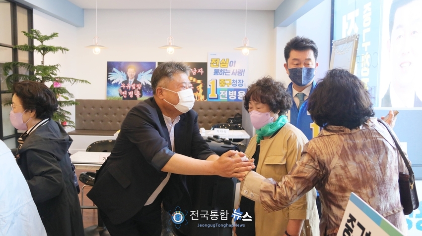 전병용 대전 중구청장 예비후보(더불어민주당) 선거사무소 개소식 모습. / 전국통합뉴스=이승주 기자