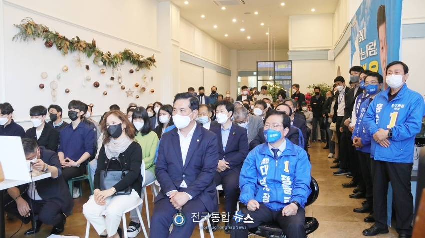 전병용 대전 중구청장 예비후보(더불어민주당) 선거사무소 개소식 모습. / 전국통합뉴스=이승주 기자
