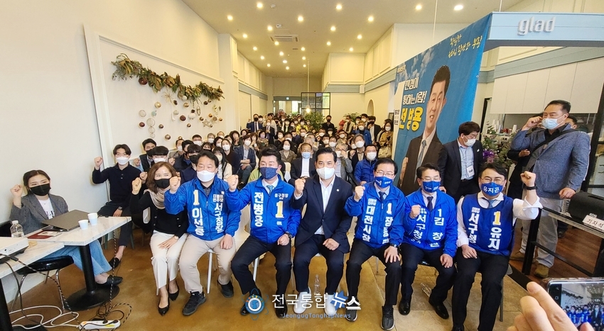 전병용 대전 중구청장 예비후보(더불어민주당) 선거사무소 개소식 모습. / 전국통합뉴스=이승주 기자