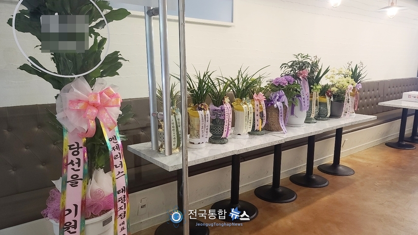 전병용 대전 중구청장 예비후보(더불어민주당) 선거사무소 개소식 모습. / 전국통합뉴스=이승주 기자