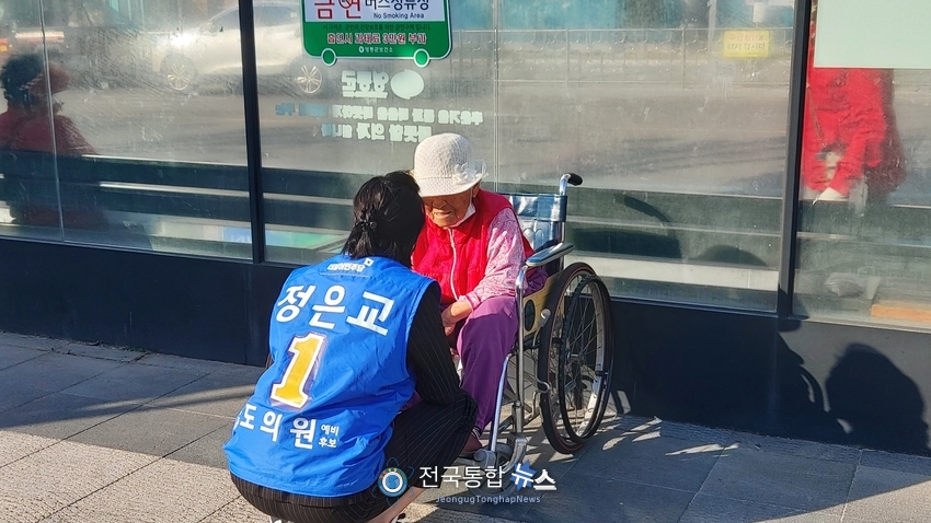 정은교 충북도의회 도의원 예비후보 거리홍보 모습./전국통합뉴스=박덕선 기자