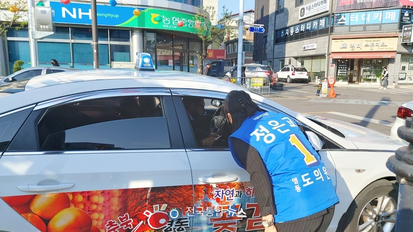 정은교 충북도의회 도의원 예비후보 거리홍보 모습./전국통합뉴스=박덕선 기자