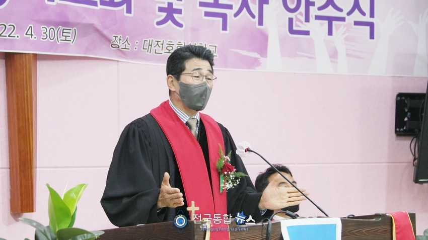 대전노회 전찬주 노회장 설교 모습./전국통합뉴스=이승주 기자