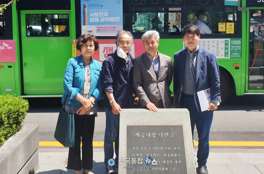 세종대왕 탄신지 표지석(서울시 종로구 통인동)./전국통합뉴스=임명락 기자