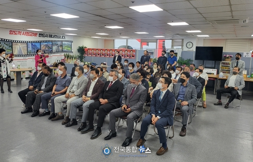 한국과학탐정연맹은 24일 국민의힘 이장우 대전시장 후보 사무실에서 지지선언을 했다./전국통합뉴스=박덕선 기자