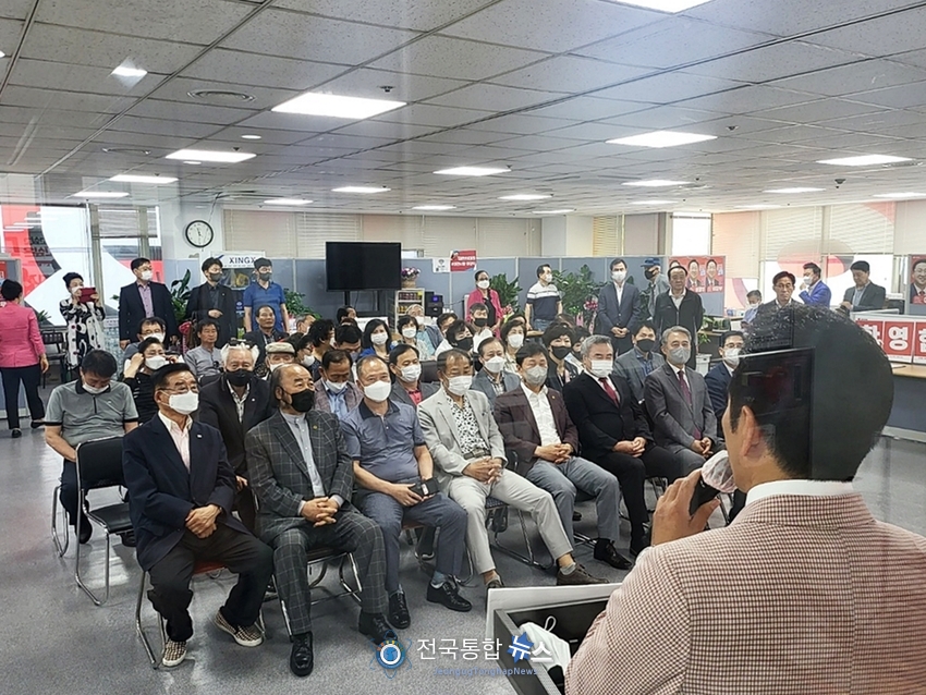 한국과학탐정연맹은 24일 국민의힘 이장우 대전시장 후보 사무실에서 지지선언을 했다./전국통합뉴스=박덕선 기자