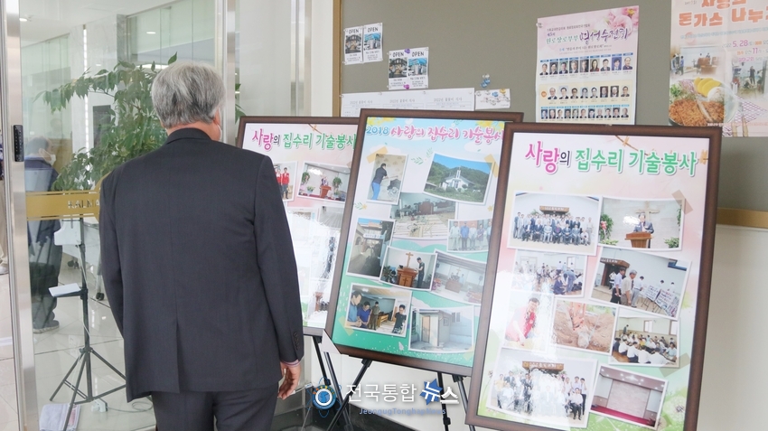 청장년선교회 남부연회연합회 '제17회 사랑의 돈가스나누기' 행사./전국통합뉴스=이승주 기자 