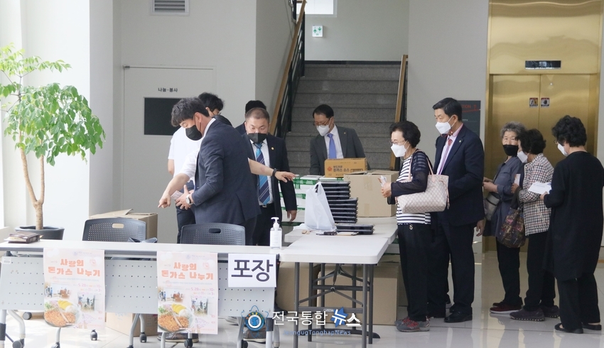 청장년선교회 남부연회연합회 '제17회 사랑의 돈가스나누기' 행사./전국통합뉴스=이승주 기자 