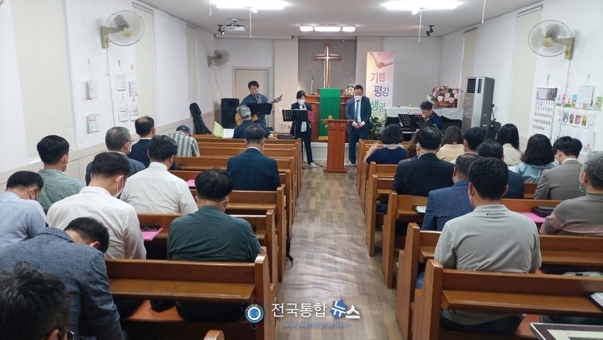 도암교회 특별기도회 모습./전국통합뉴스=이승주 기자