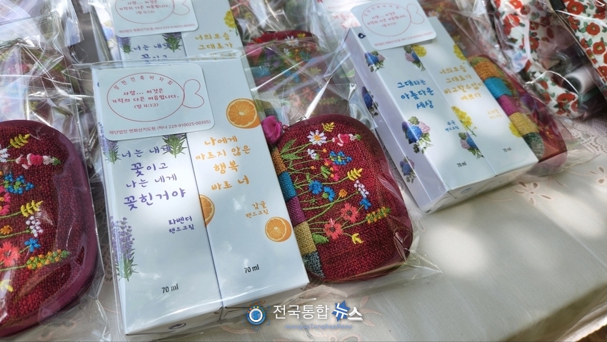 (재)변화산기도원 새성전 건축을 위한 바자회 모습./전국통합뉴스=이승주 기자