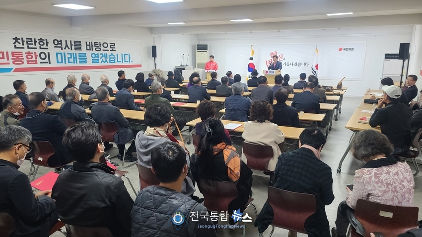 참석한 특별위원들과 당원들이 국민의힘 이은권 대전광역시당 위원장의 축사를 하고 있다. /자료제공 국민의힘 대전시당 / 자료제공 국민의힘 대전시당 / 자료제공 국민의힘 대전시당