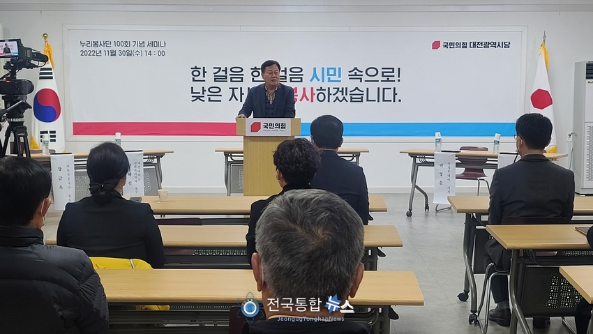 이은권 대전시당위원장이 인사말을 하고 있다. / 자료제공 국민의힘 대전시당