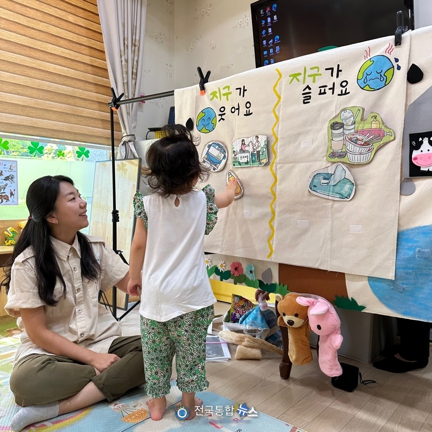 숲깨비 강윤희 대표가 어린이집 아기사들과 수업을 하고 있다 / 김경옥기자