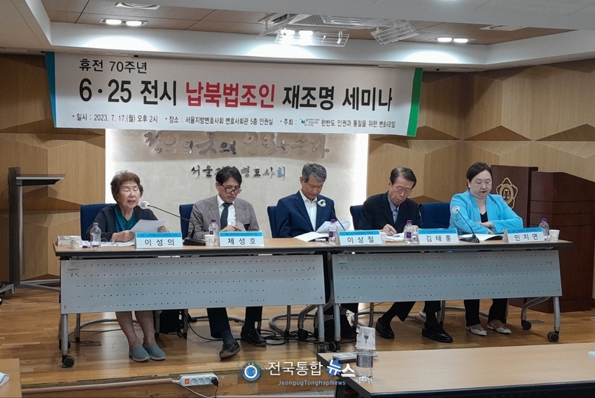 6·25전쟁납북인사가족협의회 이성의 이사장이 지난 7.17일 6025 전시 납북법조인 재조명 세미나에서 발언하고 있다. / 사진 6.25전쟁 납북인사가족협의회 제공