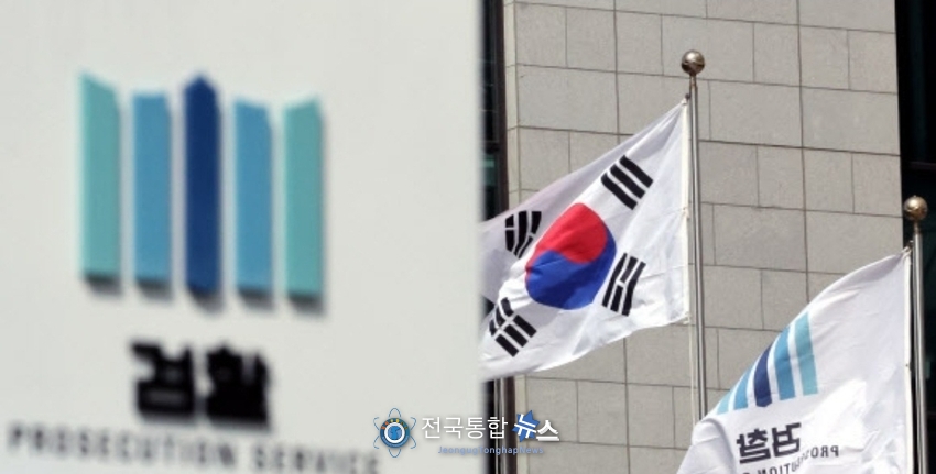 <strong>대검찰청앞 “강기정 광주시장 고발 기자회견”의 기자회견장 / 사진 = 연합뉴스</strong>