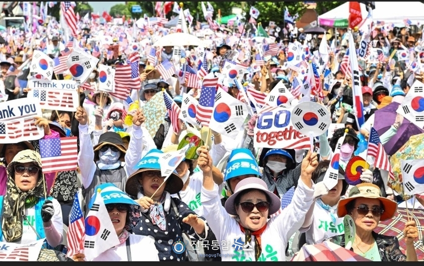 지난 7월27일 정전협정 70주년을 맞이하여 대한민국 바로세우기 운동본부 ( 대국본 ) 의 회원들이 한미동행수호 집회를 위해 열광하고 있다 / 집행부 사진 제공