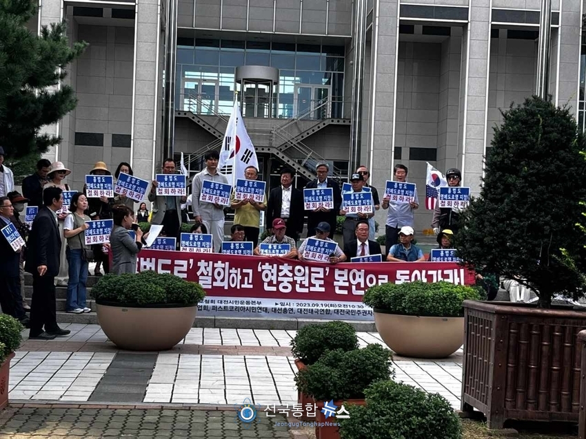 FIRST Korea (퍼스트코리아) 시민연대 임현정 사무국장이 열 띤 연설을 하고 있다. / 대전시민운동본부 자료 제공