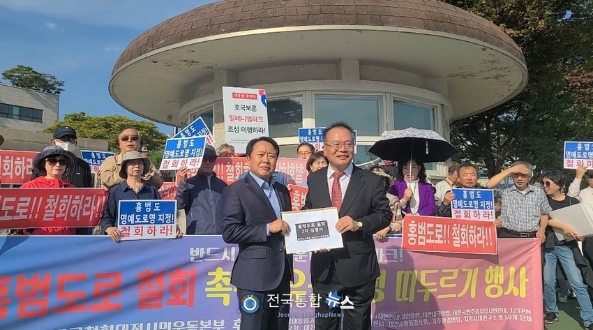 대전시민운동본부 강영환 대표가 2차 성명서를 정용래 유성구청장을 대신하여 나온 유성구청 관계자에게 전달하고 있다. / 김경옥 기자