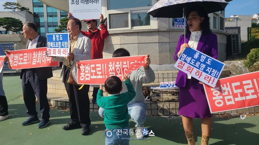 대전국립현중원에 할아버지가 누워있다는 어린아기가 부모와 함께 홍범도로철회 유성구청 띠두르기 띄두르기행사에 참여하고 있다. / 김경옥 기자