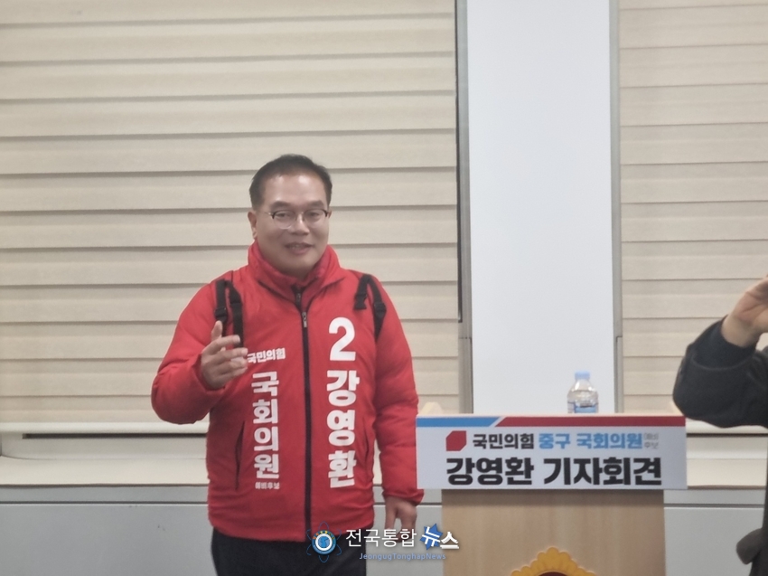 당차게 국민의힘 대전 중구 강영환 예비후보가 기자들과 앞에서서 소신있게<strong> </strong>더불어민주당 황운하 국회의원에 <strong>1:1 끝장토론으로 진실을 밝히고한 상황들을 설명하고 있다.</strong> / 강영환 예비후보 홍보실 자료제공