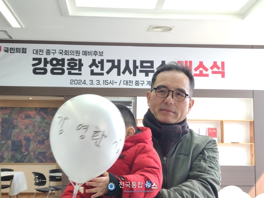 강영환 예비후보의 응원 풍선을 들고 있는 리틀 강영환 , 강건국 아기와 삼촌 / 김경옥 기자