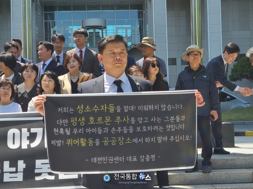 대전 인권센터 강충영대표가 삭발 퍼포먼스전 성소수자들에게 호소하는 현수막을 들고 있다 / 김경옥 기자