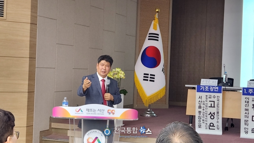 기조강연을 맡은 고성은 교수 모습./ 사진=이인복 기자 