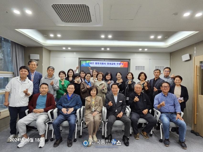 활동지원사 양성교육을 마친 수료생들이 환하게 웃으며 지원사로 거듭나는 시간이다. 계룡시 일자리종합지원센터 신인섭 센터장, 천민수 팀장과 수료생들 / 장애인 생활지원사 교육생 자료제공