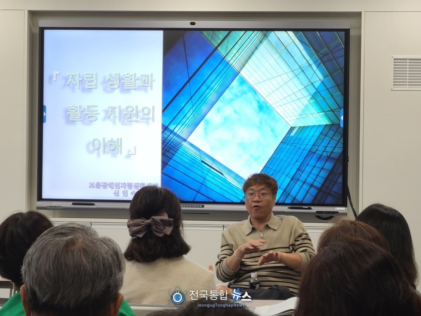 자립생활과 활동지원의 이해과목의 교육중 보문장애인자립생활센터 신인수 소장 / 김경옥 기자