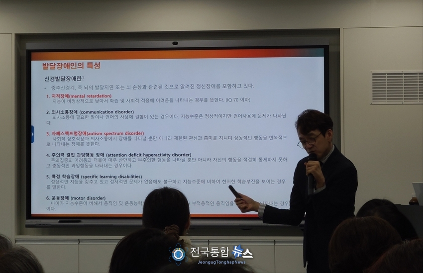 활동지원과 정신적장애에 대한 교육을 하고 있는 사회적권리연구센터 손정원센터장 / 김경옥 기자