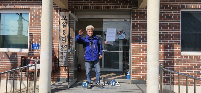 정영철 서산개척단진상규명대책위원장 모습./전국통합뉴스=이인복 기자
