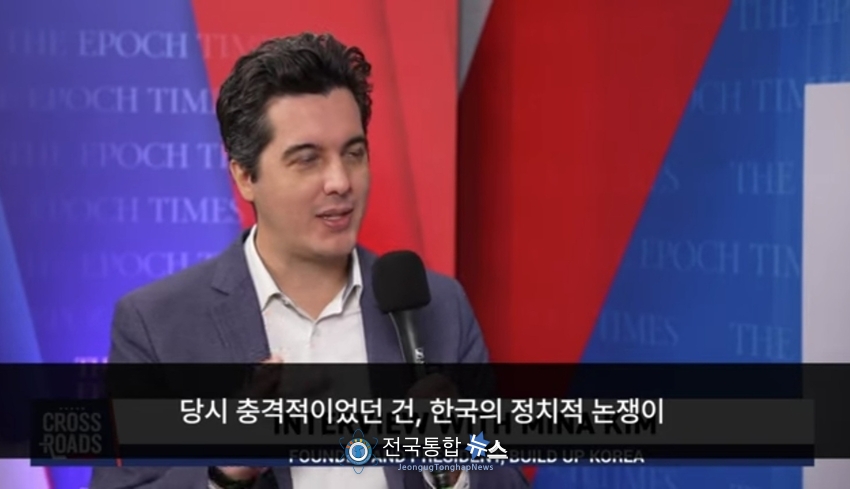 EPOCH TIMES의 취재경험의 활동을 이야기 하고있다 / EPOCH TIMES방송 갭체