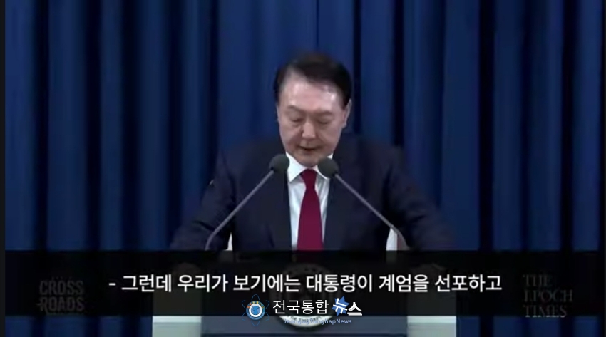 EPOCH TIMES의 질문 / EPOCH TIMES방송 갭체