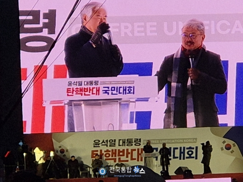단상에 올라 현상황을 나누고 있는 김철홍교수와 전광훈 국민혁명의장 / 김경옥 기자