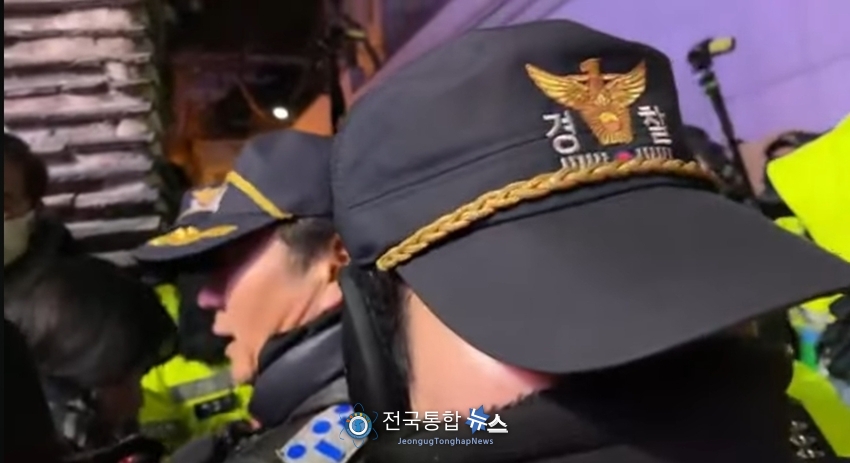 길을 열어주지 않고 있는 국민의 지팡이 경찰들 / 유동규TV캡처