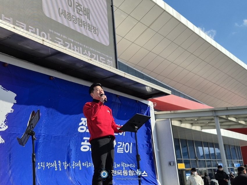 국민의힘 세종시을 이준배 당협위원장이 연단에 올라 시민들 앞에서 연설을 하고 있다 / 김경옥 기자<br>
<br>
<br>
국회해산의 피켓을 들고 어린아기를 유모차에 태워 참여하고 있는 젊은 부부가 피켓을 들어보이고 있다 / 김경옥 기자<br>
전국에서 탄핵정국을 염려하여 모이고 있는 국민들의 걸음을 누가 멈추게 할 수 있을까?<br>
<br>
