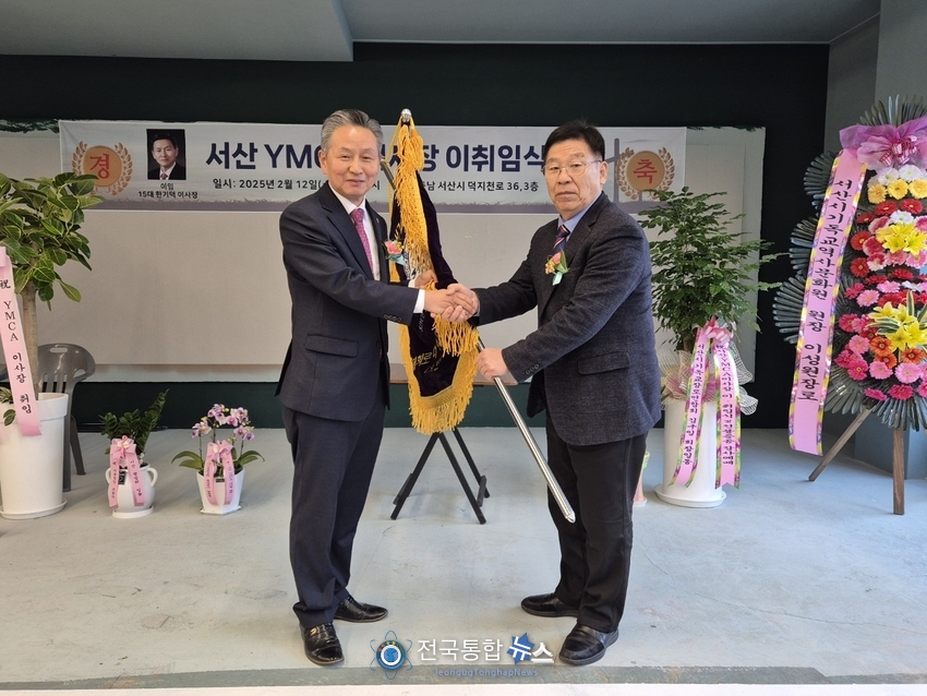 취임하는 이완호 이사장(오른쪽)./전국통합뉴스=이인복 기자