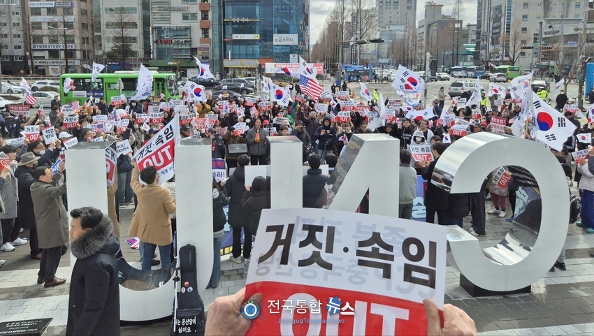 윤석열 대통령 탄핵반대 시국선언을 하고 있는 충남대학생들과 시민들 / 김경옥 기자