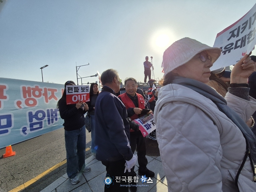 편파보도의 피켓이 눈에 띄게 많다 / 김경옥 기자