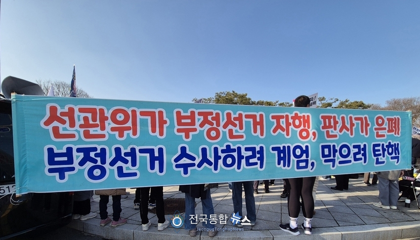 카이스트 비상 시국선언장에 게첩 되어 있는 현수막 / 김경옥 기자